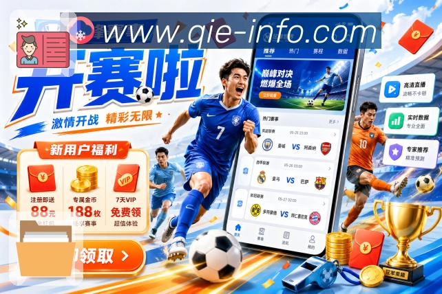 全面评估世界杯竞猜平台地址的功能与用户体验