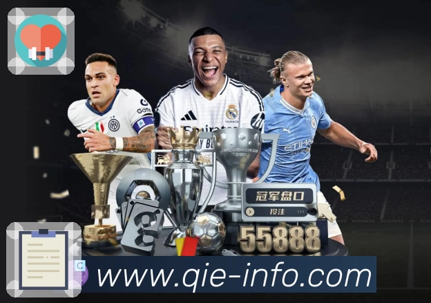 企鹅直播APP 体育赛事宣传图